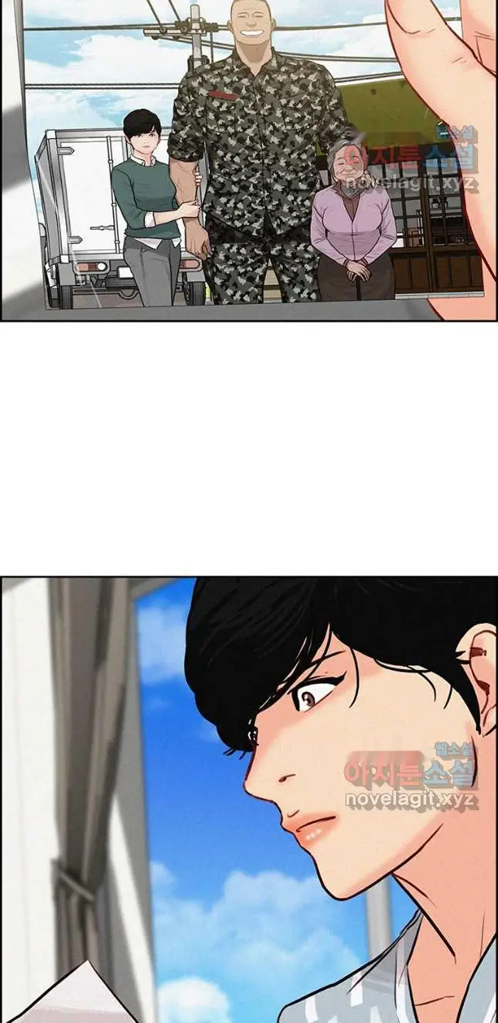 Read Lord of Money Ar Manga Online