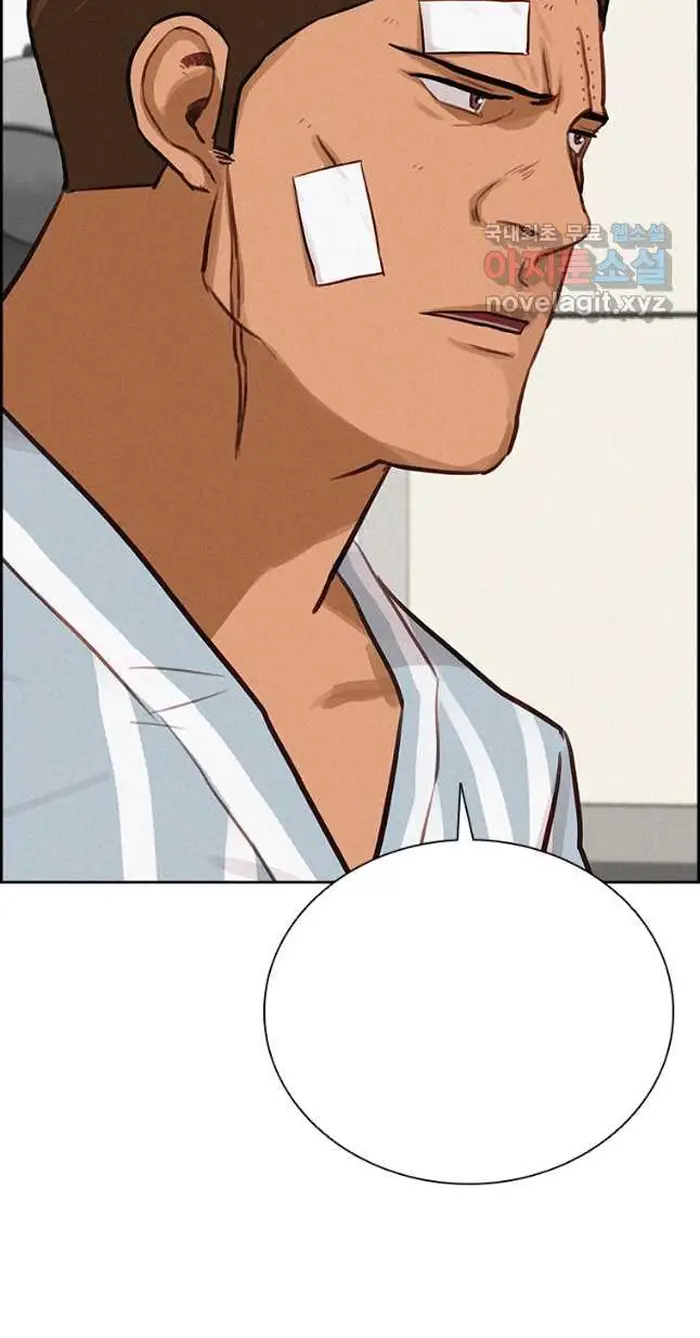 Read Lord of Money Ar Manga Online