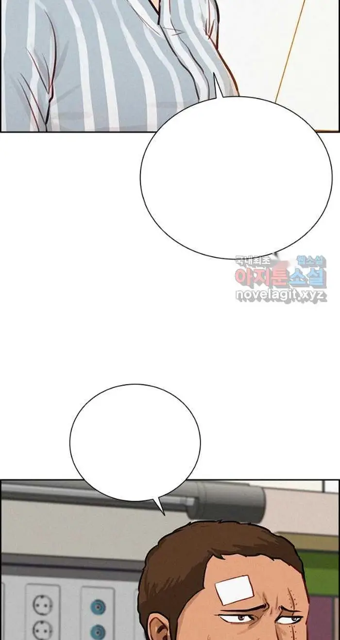 Read Lord of Money Ar Manga Online