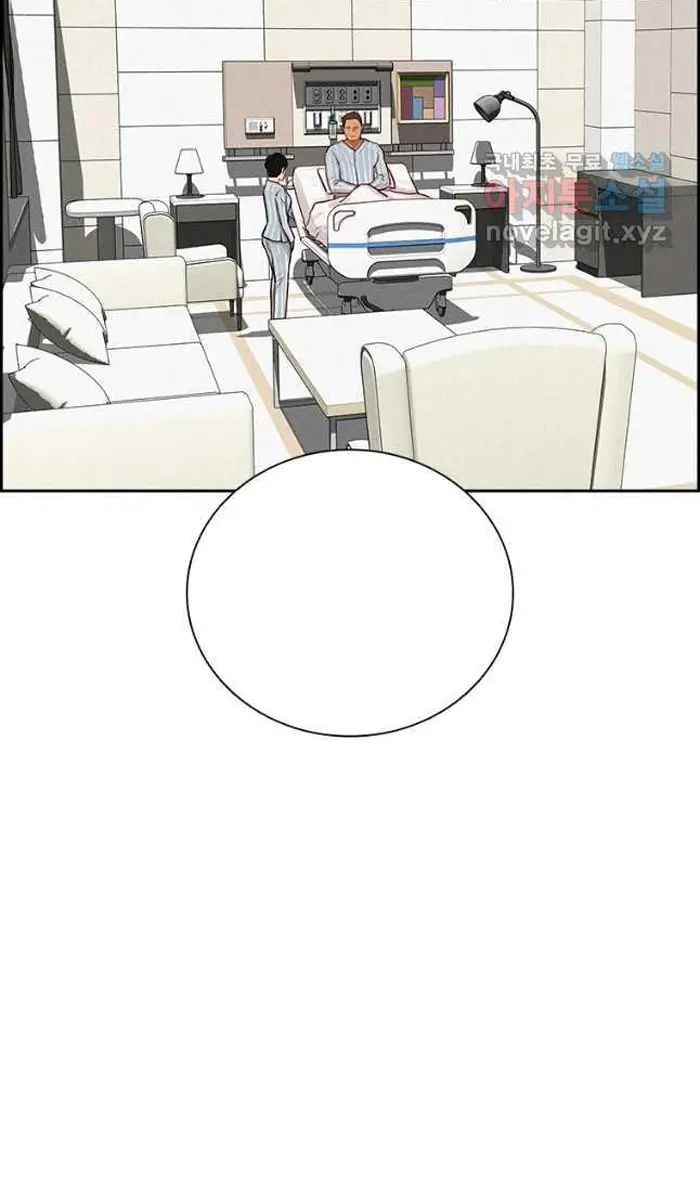 Read Lord of Money Ar Manga Online