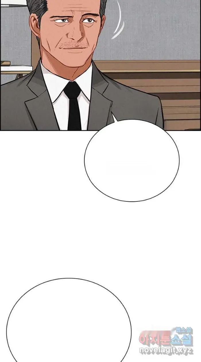Read Lord of Money Ar Manga Online