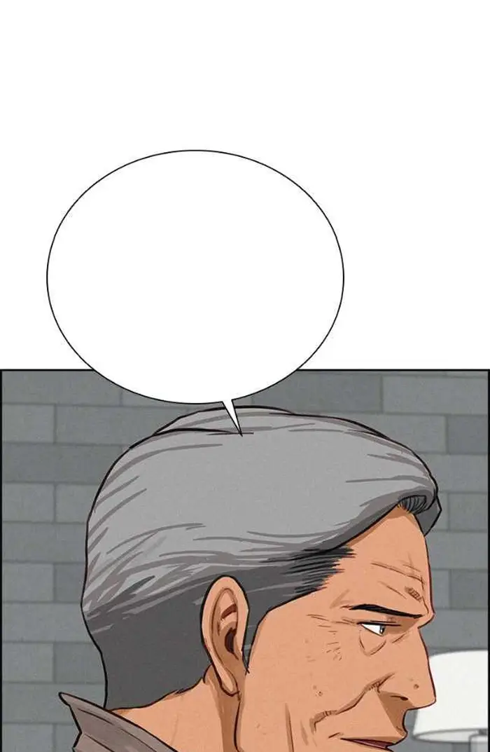 Read Lord of Money Ar Manga Online