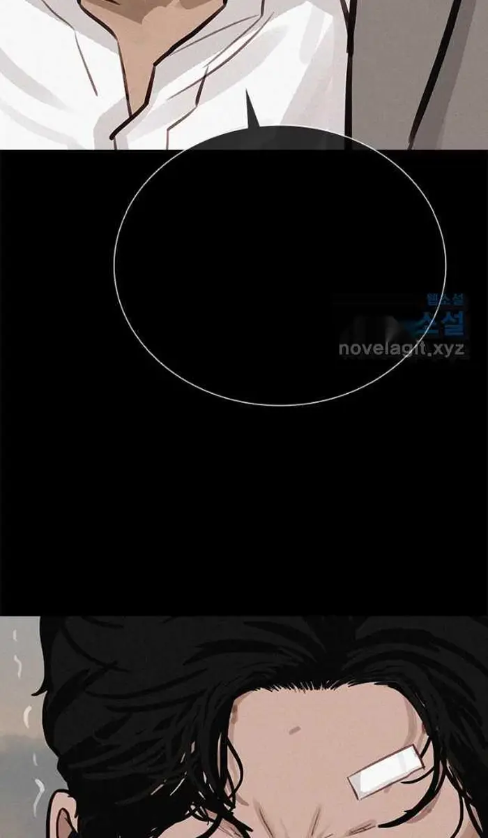 Read Lord of Money Ar Manga Online