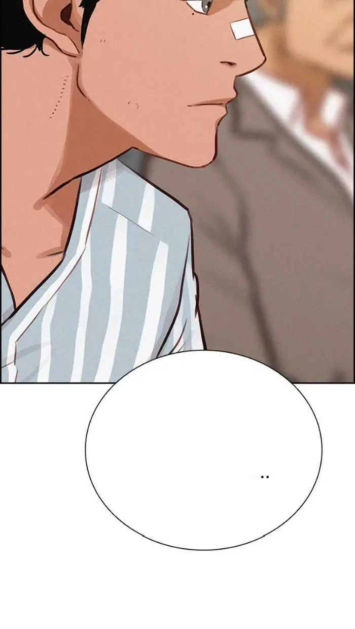 Read Lord of Money Ar Manga Online