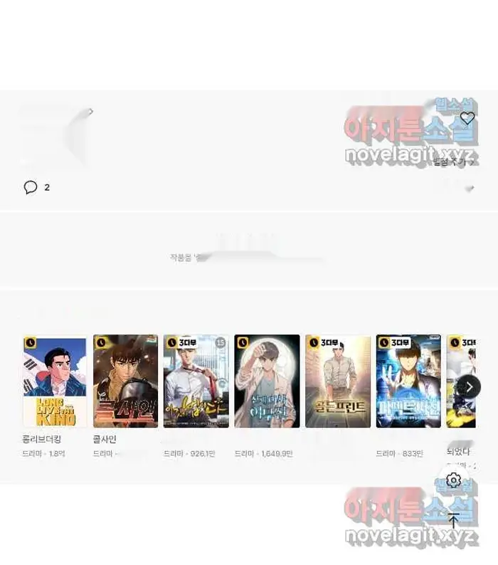 Read Lord of Money Ar Manga Online