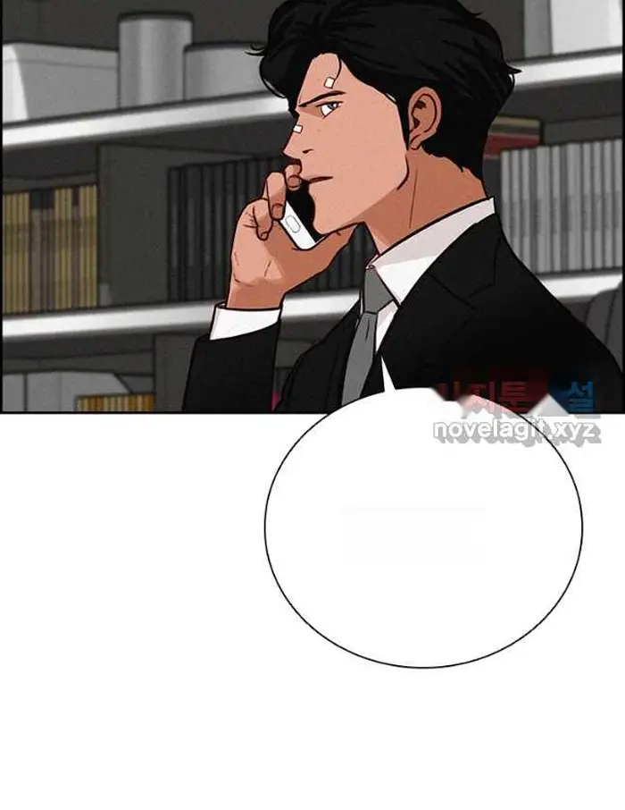 Read Lord of Money Ar Manga Online