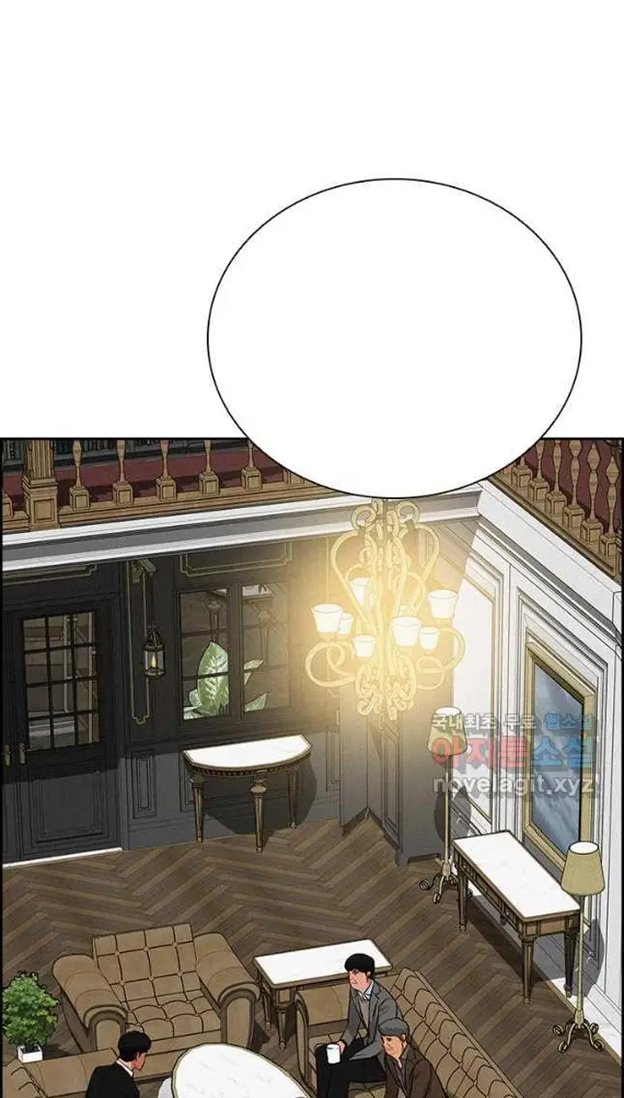 Read Lord of Money Ar Manga Online