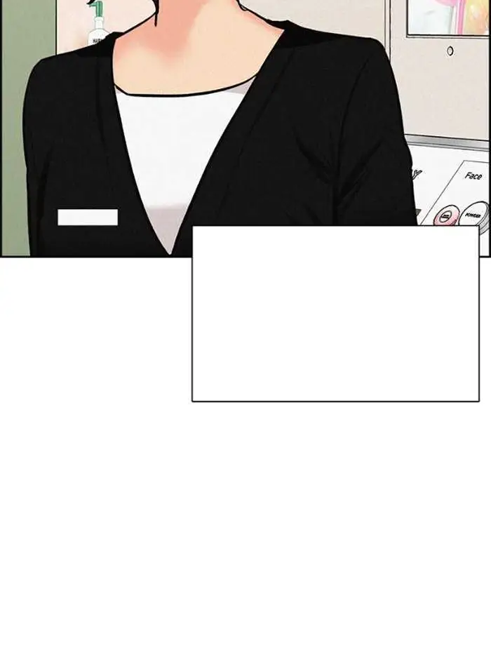 Read Lord of Money Ar Manga Online