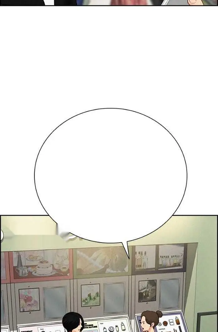 Read Lord of Money Ar Manga Online
