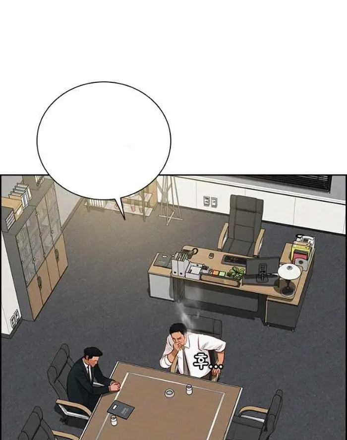 Read Lord of Money Ar Manga Online