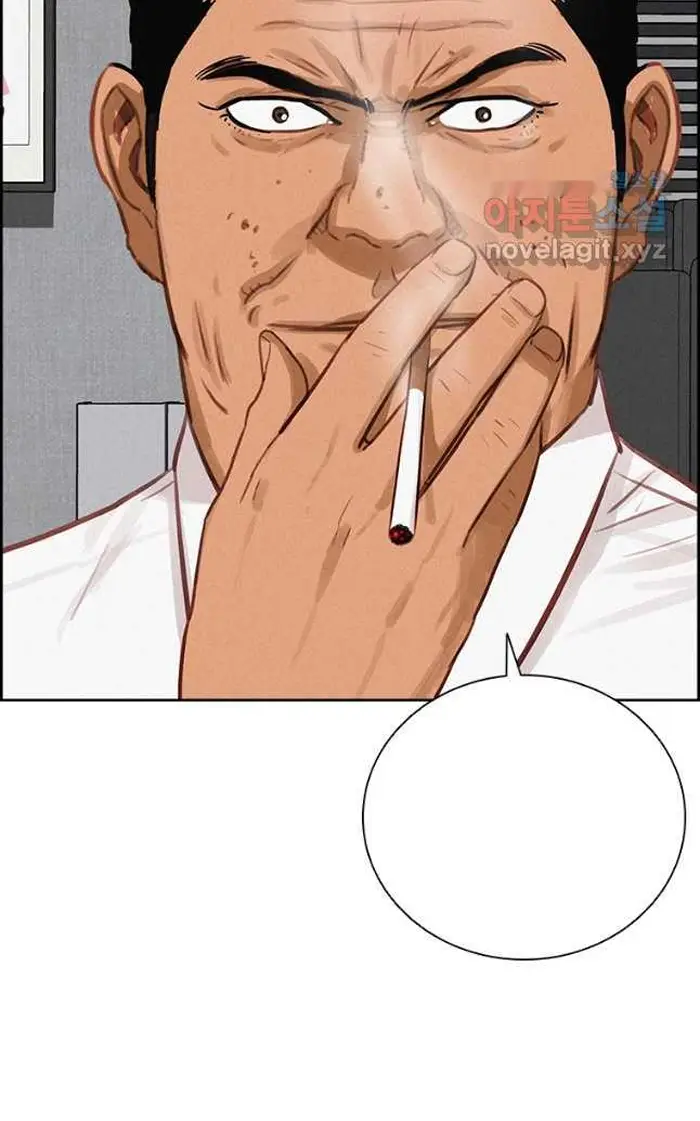 Read Lord of Money Ar Manga Online