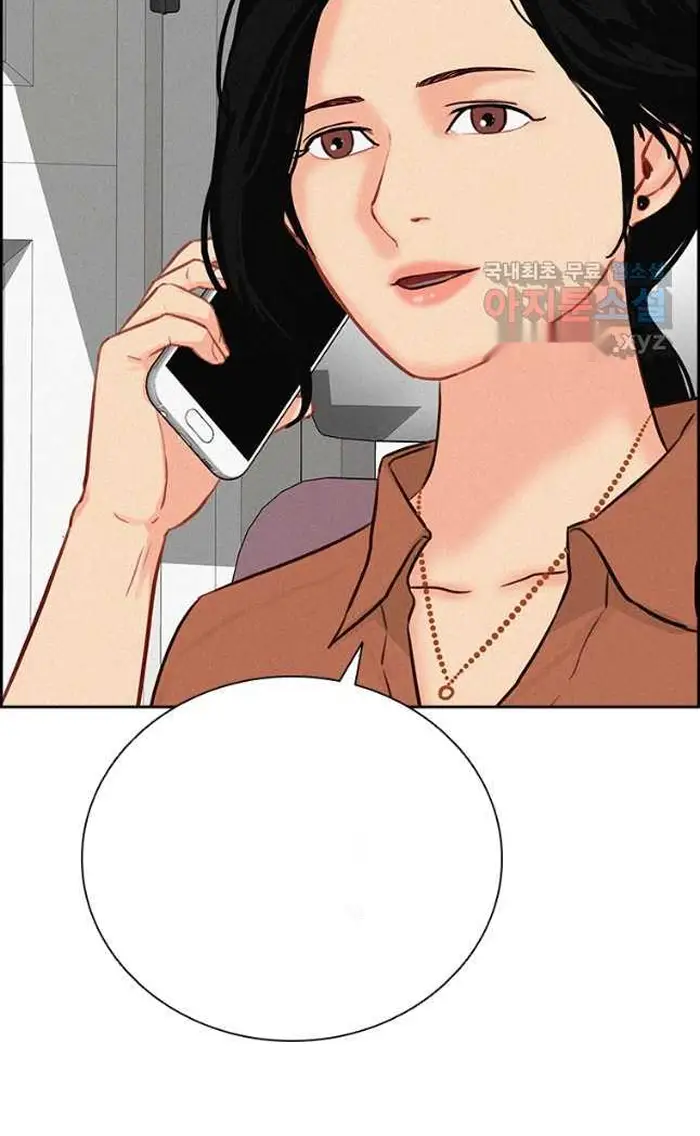 Read Lord of Money Ar Manga Online