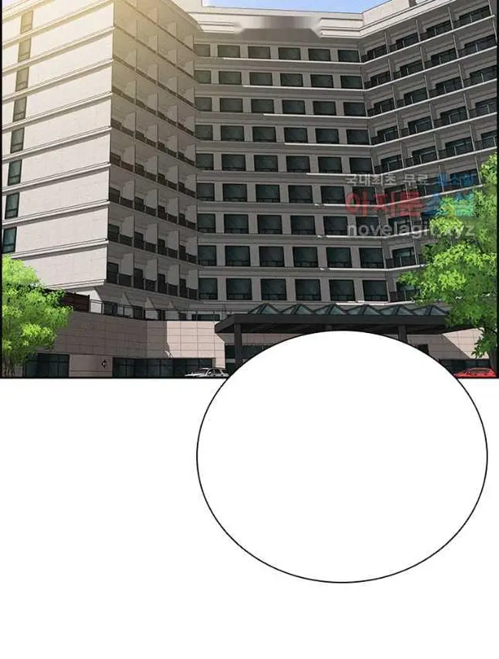 Read Lord of Money Ar Manga Online