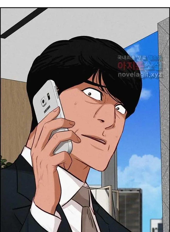Read Lord of Money Ar Manga Online