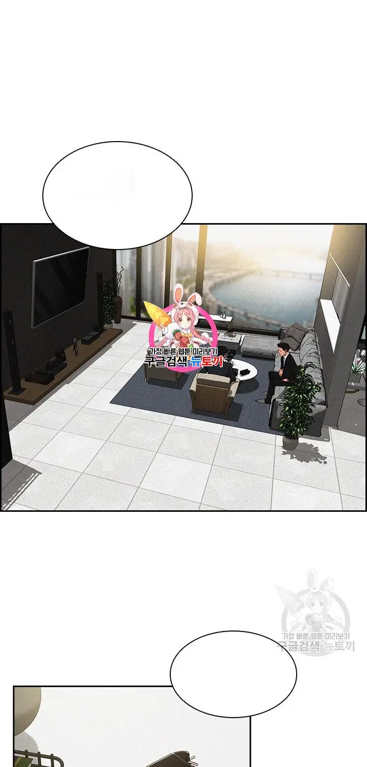 Read Lord of Money Ar Manga Online