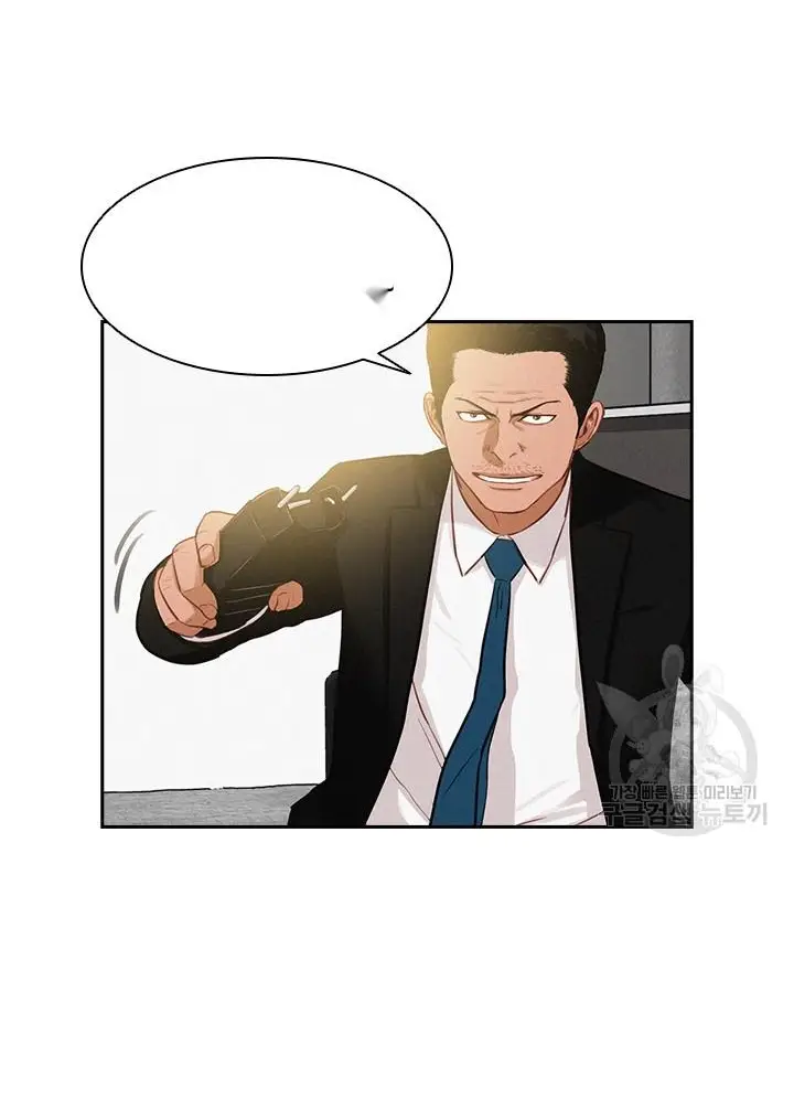 Read Lord of Money Ar Manga Online