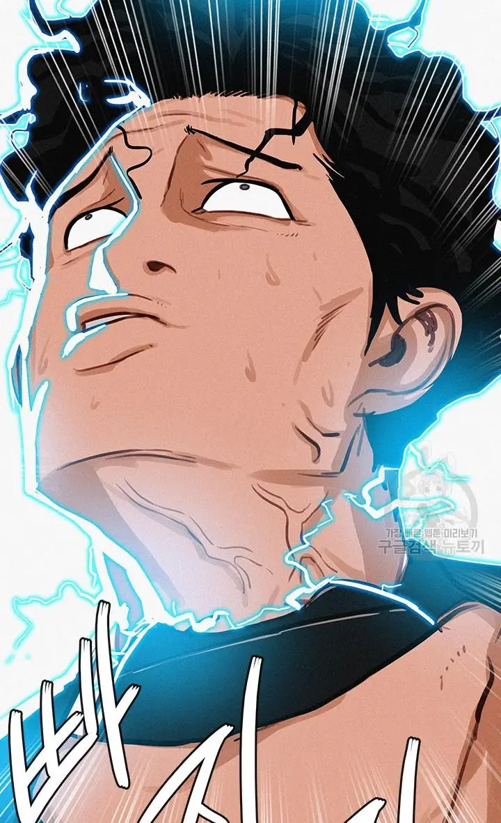 Read Lord of Money Ar Manga Online