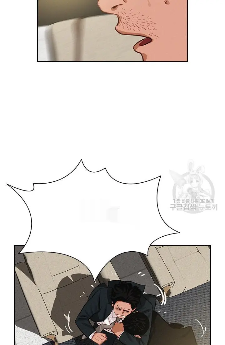 Read Lord of Money Ar Manga Online