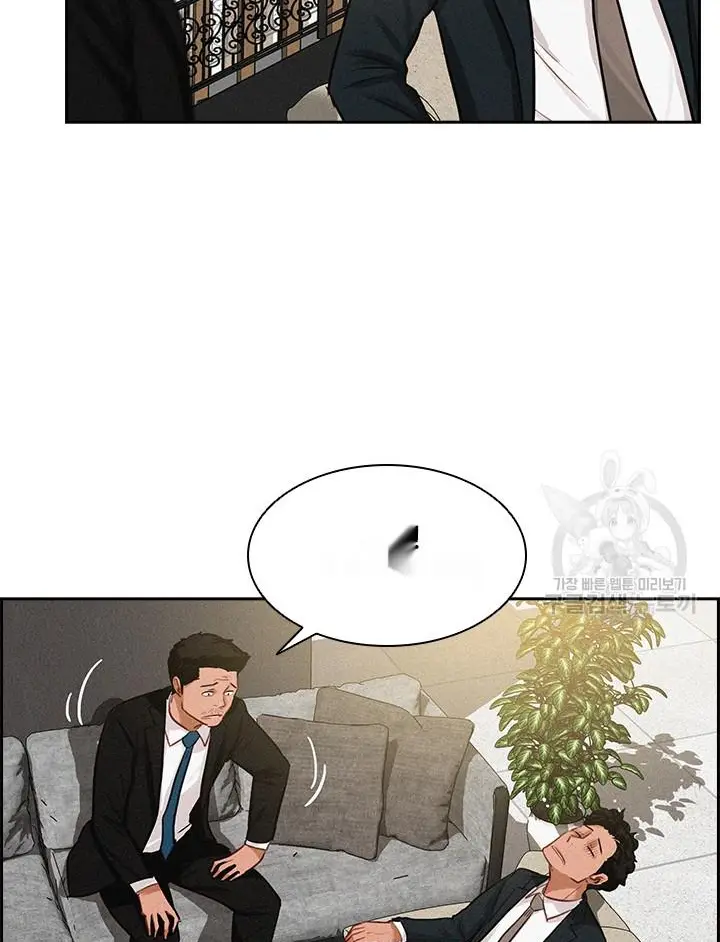 Read Lord of Money Ar Manga Online