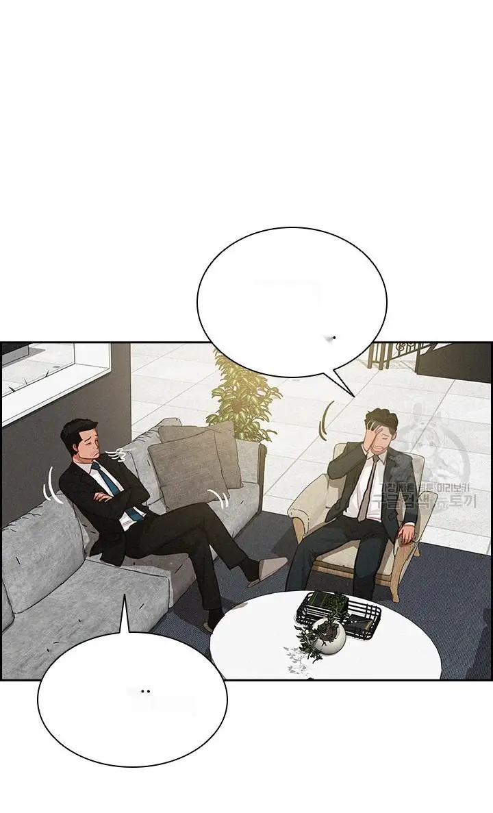 Read Lord of Money Ar Manga Online