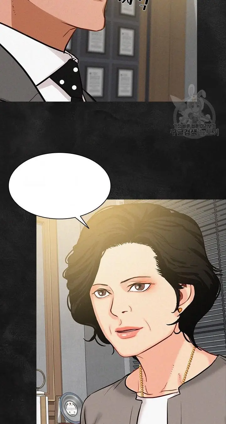 Read Lord of Money Ar Manga Online