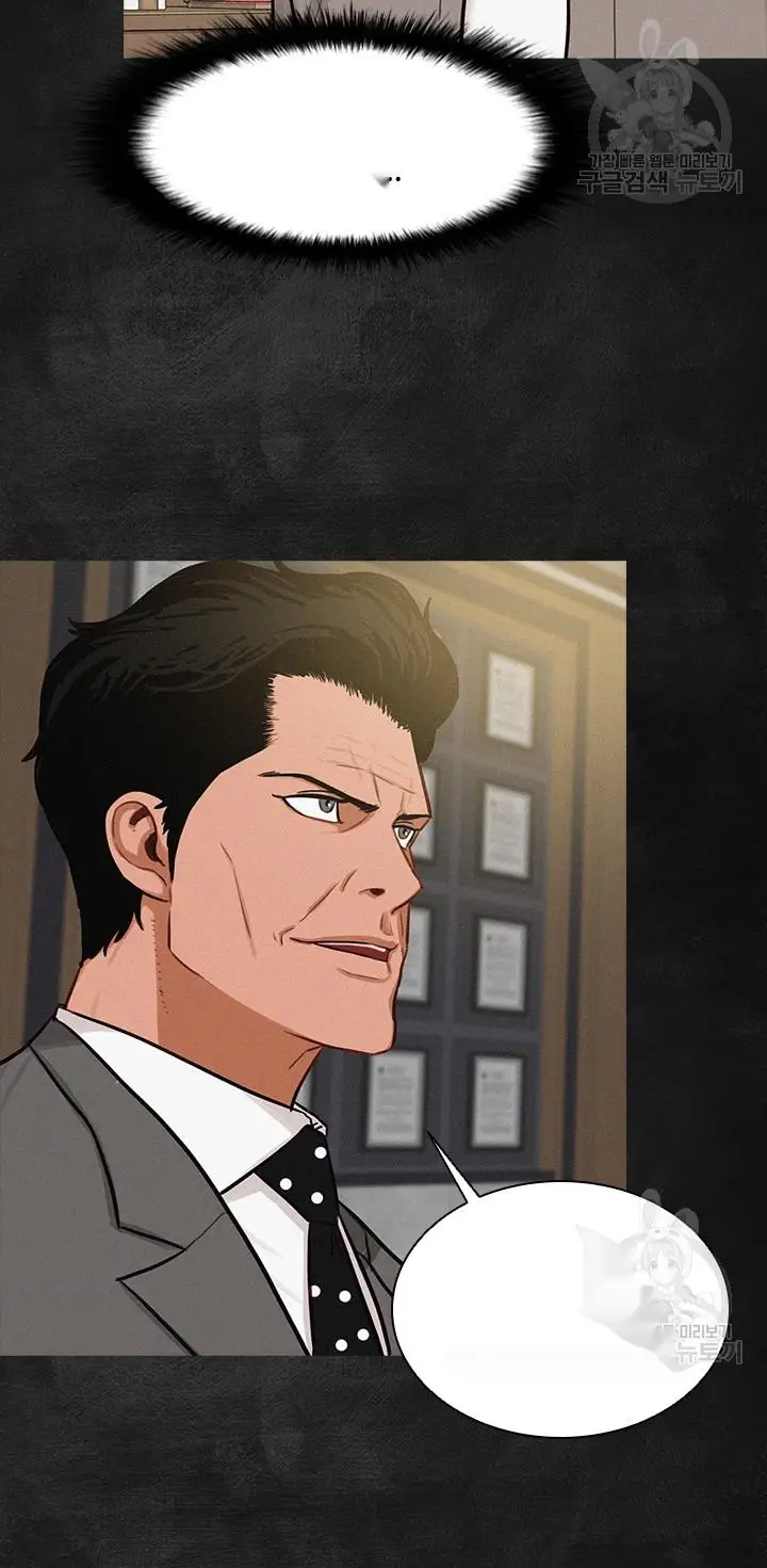 Read Lord of Money Ar Manga Online