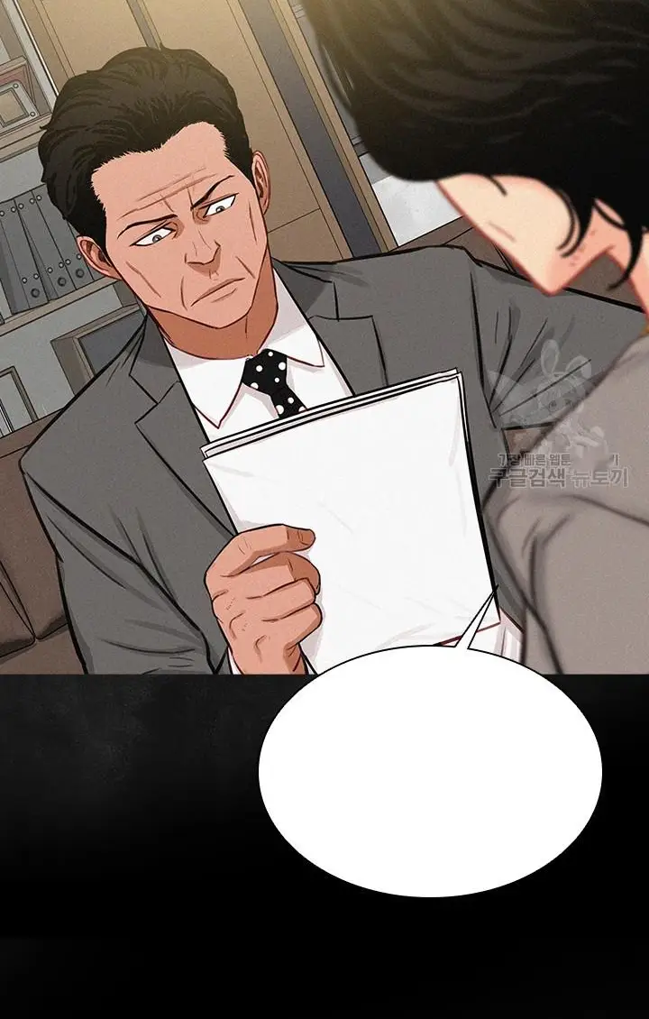 Read Lord of Money Ar Manga Online