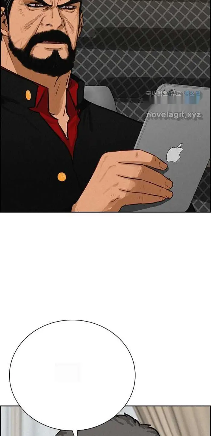 Read Lord of Money Ar Manga Online