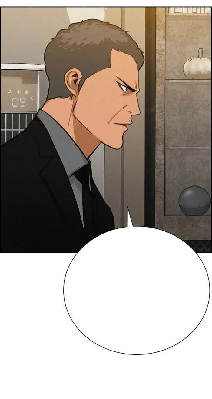 Read Lord of Money Ar Manga Online