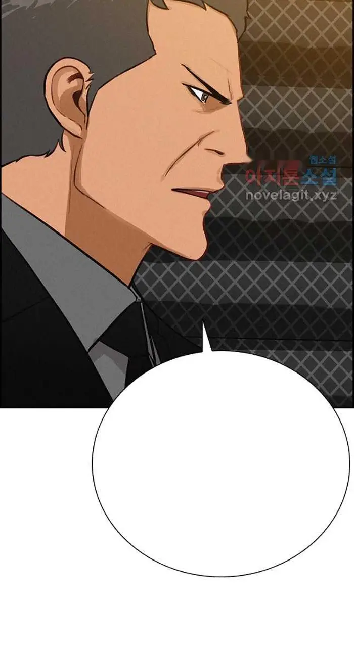 Read Lord of Money Ar Manga Online