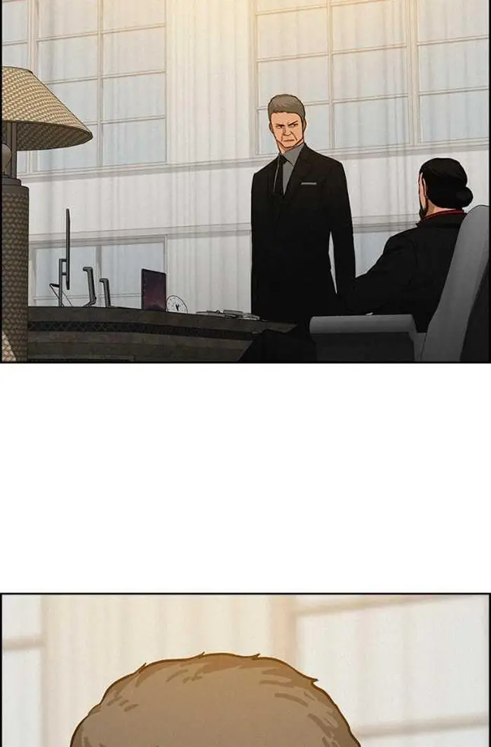 Read Lord of Money Ar Manga Online