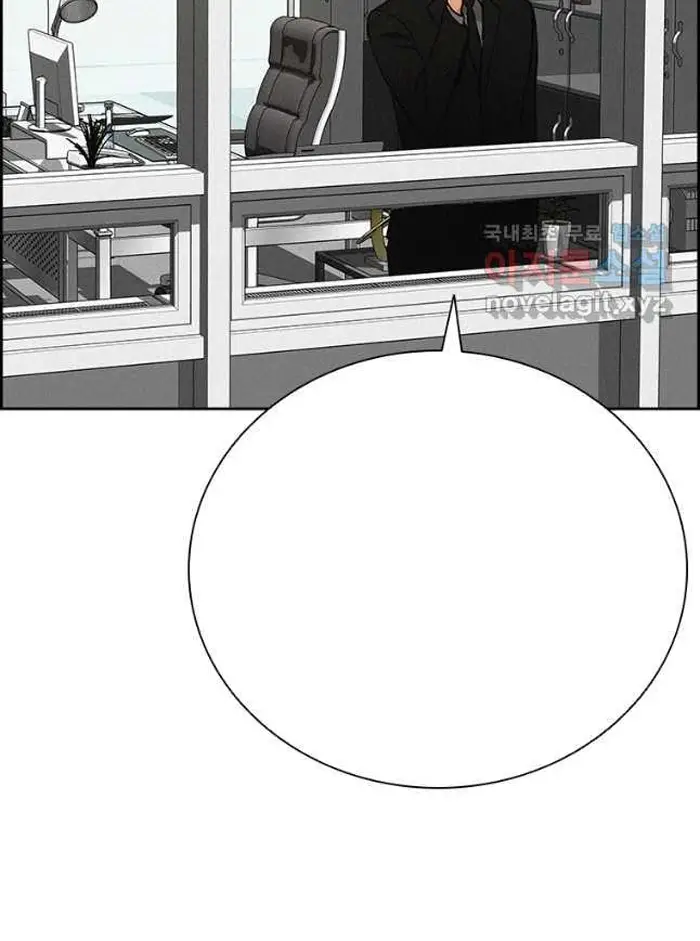 Read Lord of Money Ar Manga Online