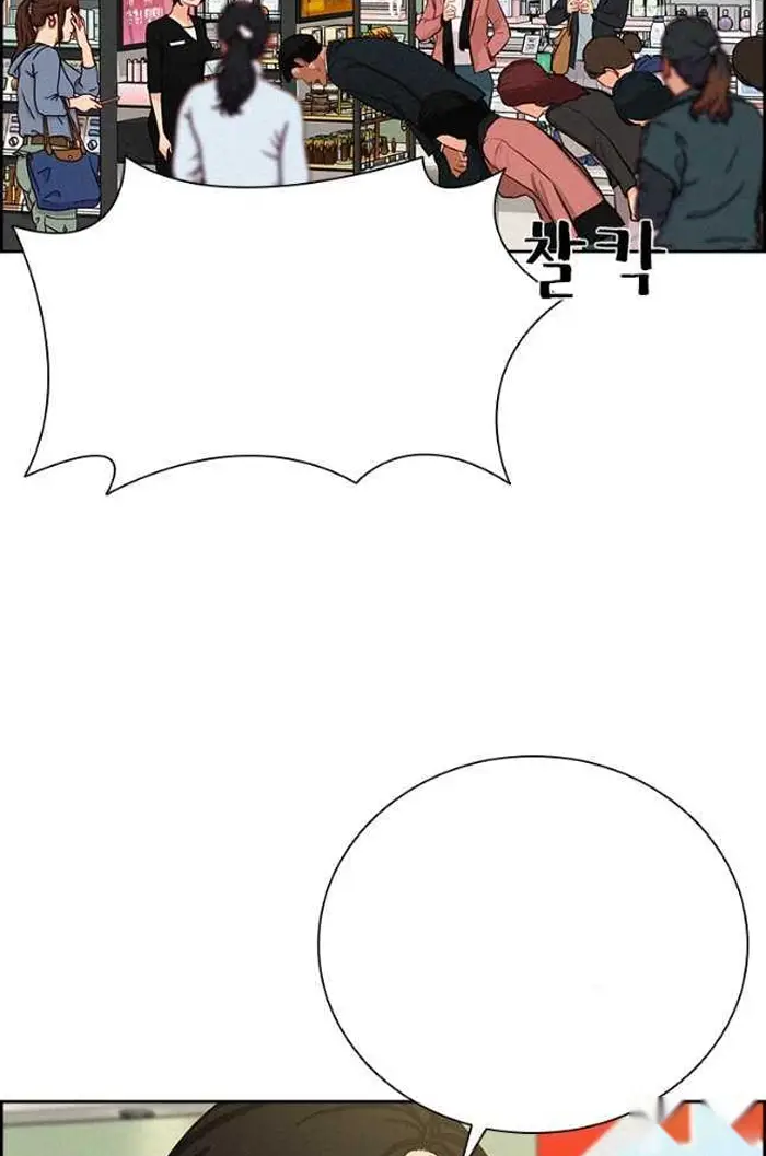 Read Lord of Money Ar Manga Online