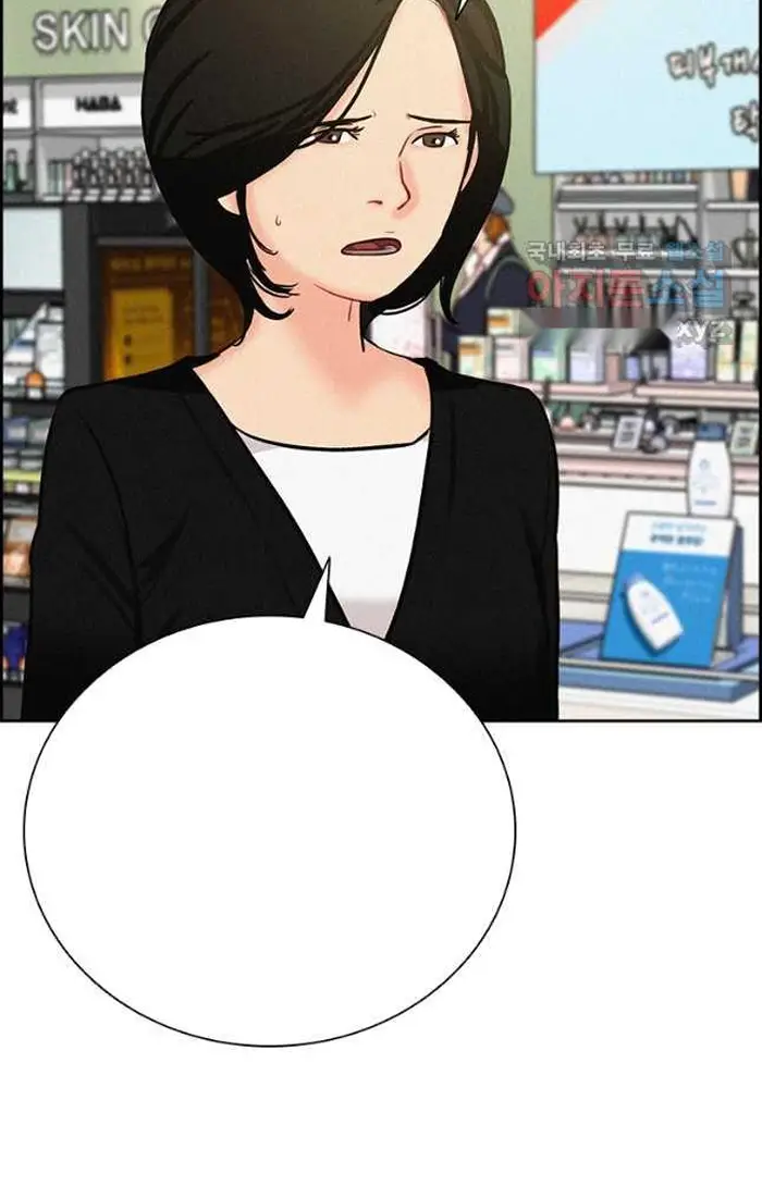 Read Lord of Money Ar Manga Online