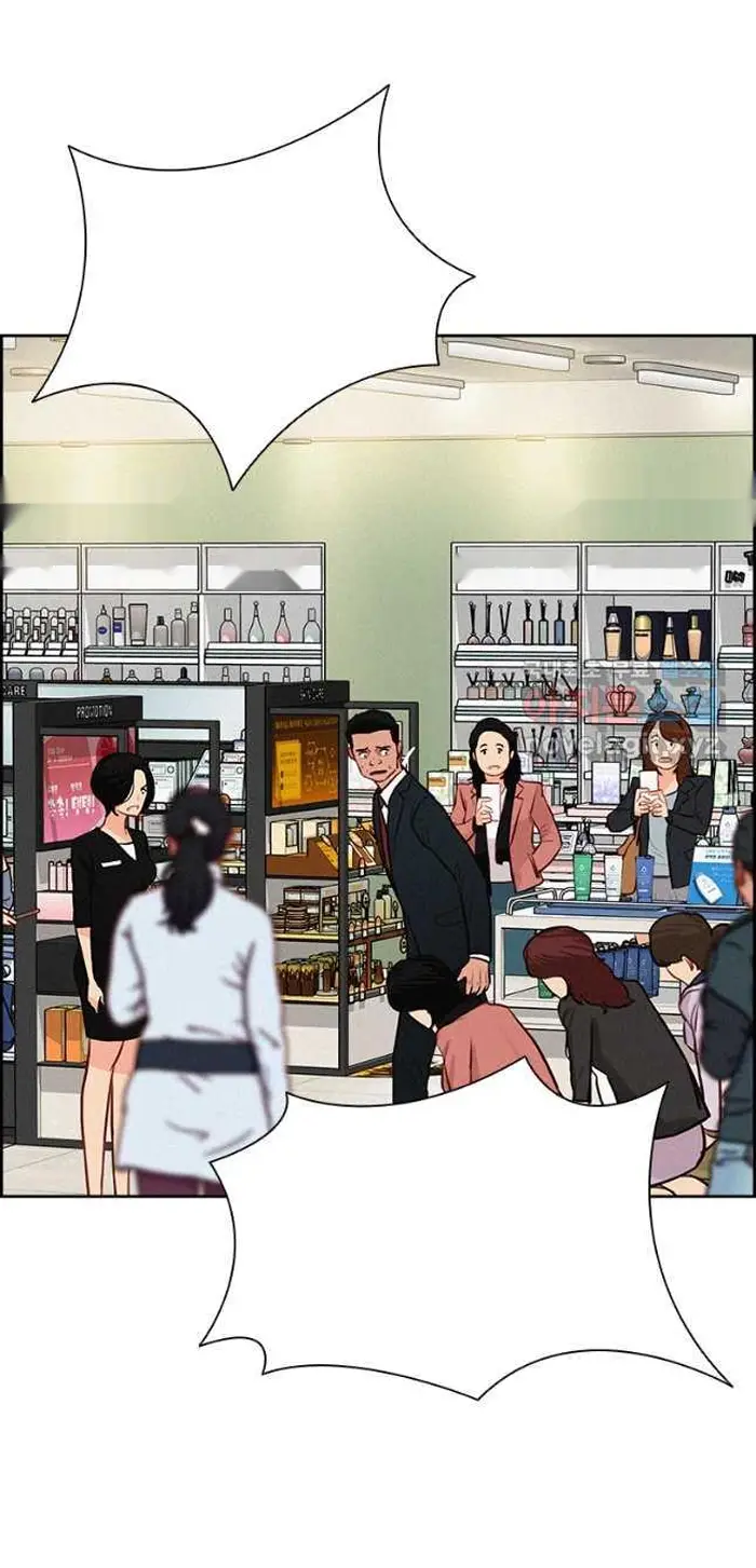 Read Lord of Money Ar Manga Online