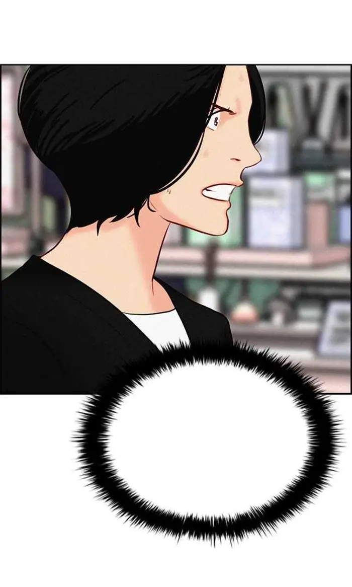 Read Lord of Money Ar Manga Online