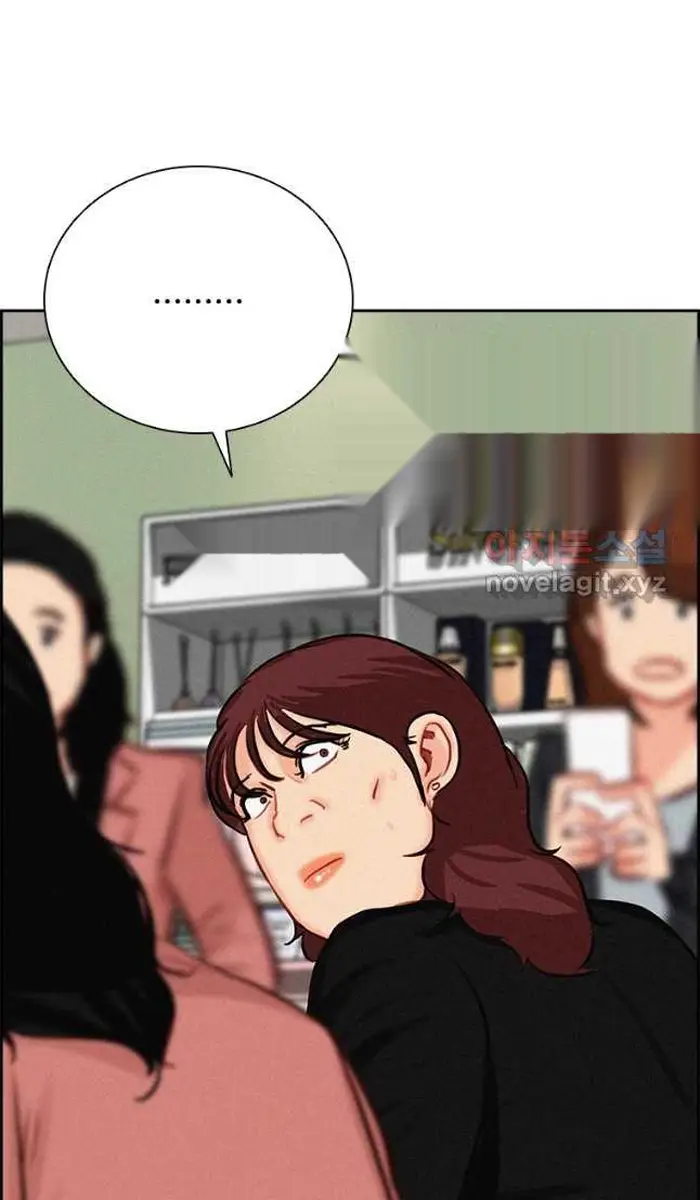 Read Lord of Money Ar Manga Online