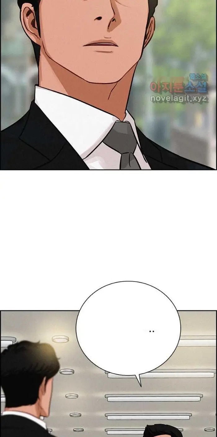 Read Lord of Money Ar Manga Online