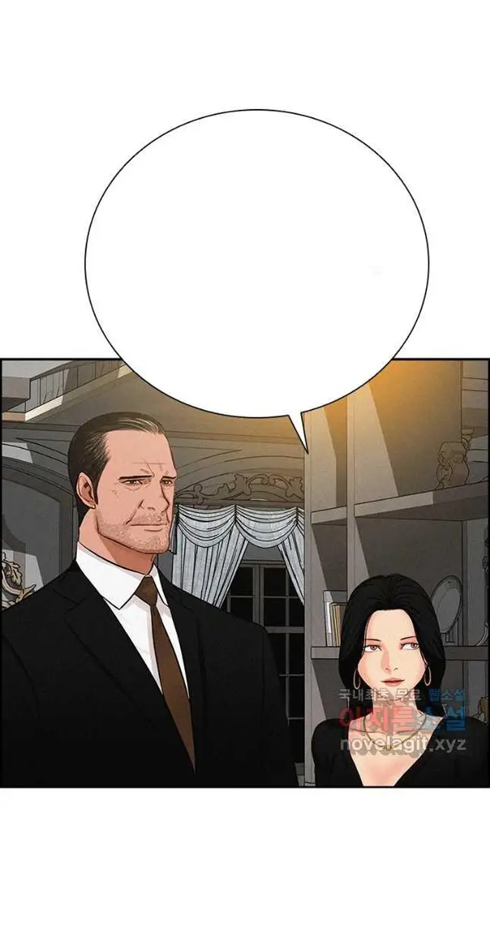 Read Lord of Money Ar Manga Online