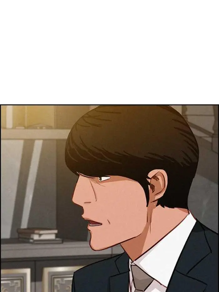 Read Lord of Money Ar Manga Online
