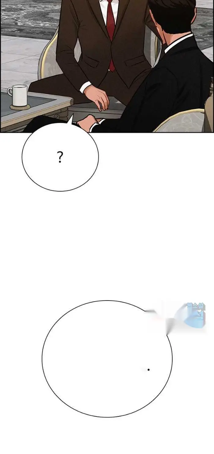 Read Lord of Money Ar Manga Online