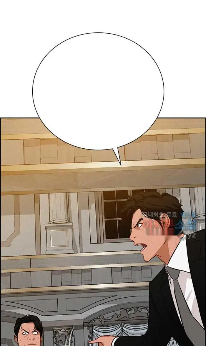 Read Lord of Money Ar Manga Online