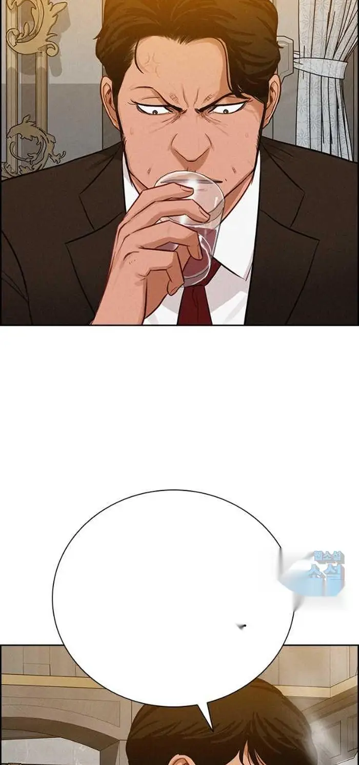 Read Lord of Money Ar Manga Online