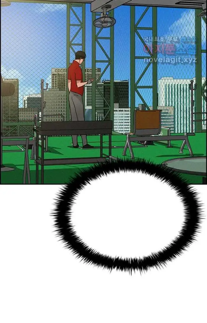 Read Lord of Money Ar Manga Online