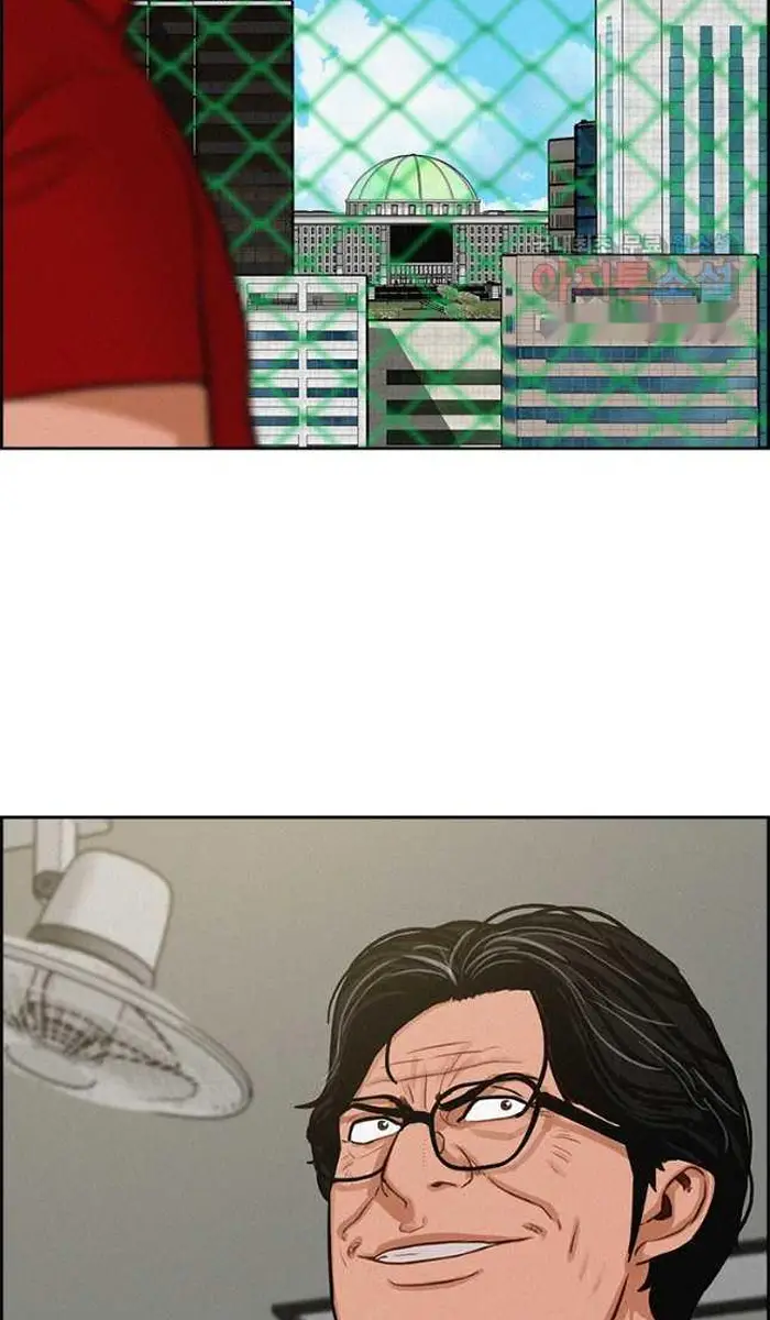Read Lord of Money Ar Manga Online