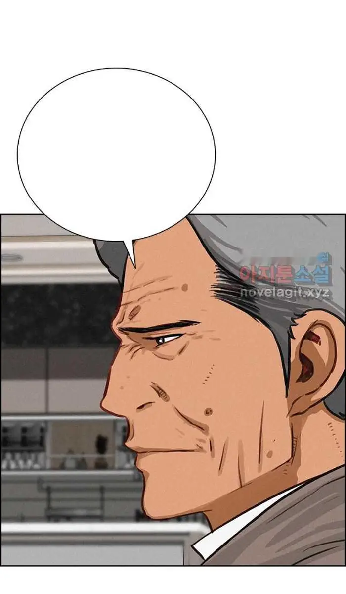 Read Lord of Money Ar Manga Online