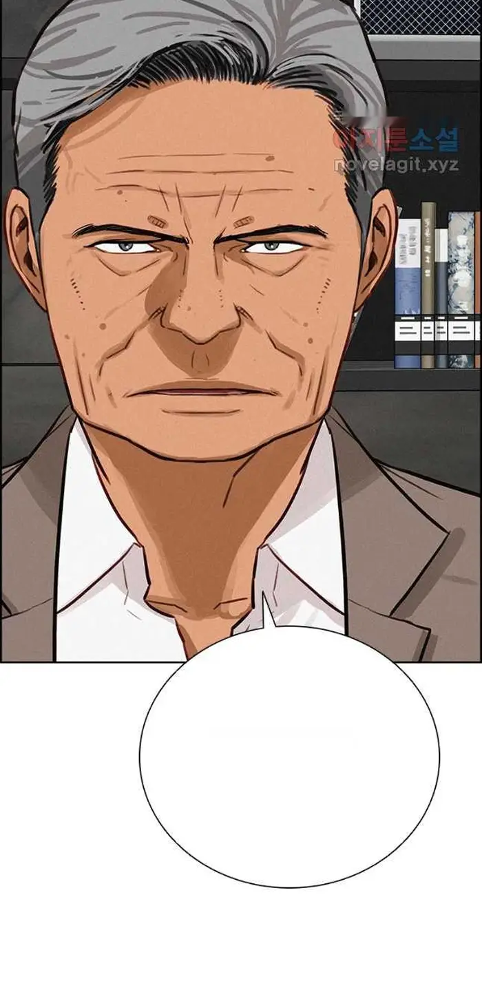Read Lord of Money Ar Manga Online
