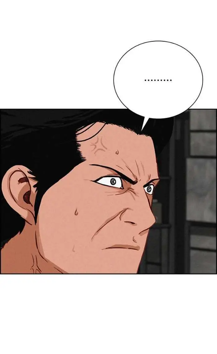 Read Lord of Money Ar Manga Online