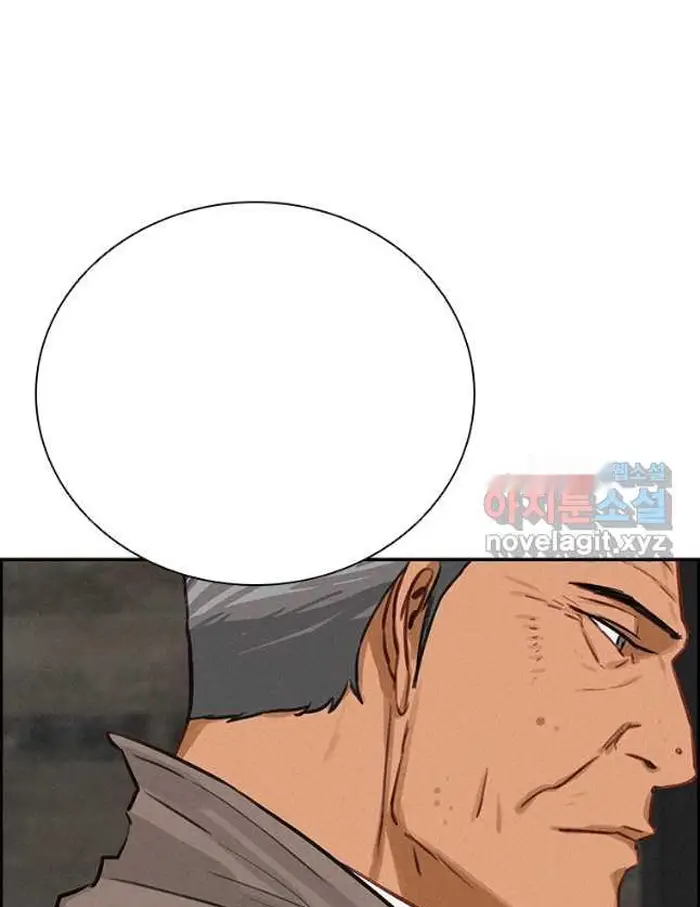 Read Lord of Money Ar Manga Online