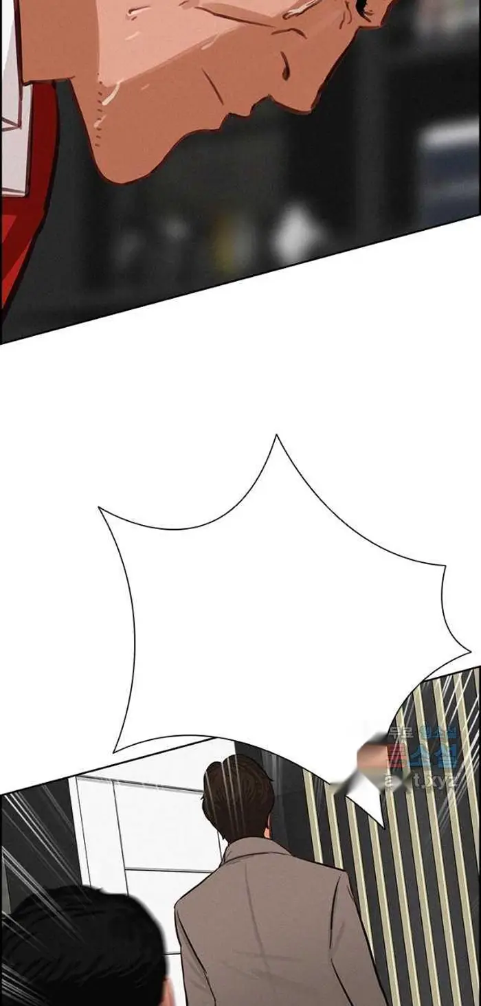 Read Lord of Money Ar Manga Online